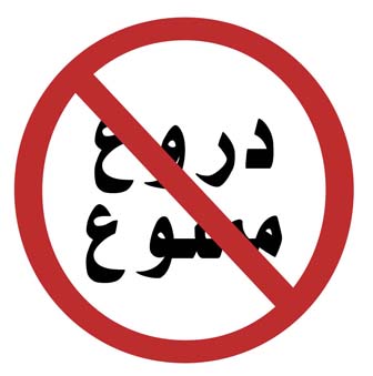 http://s4.picofile.com/file/7731466769/post_302.jpg