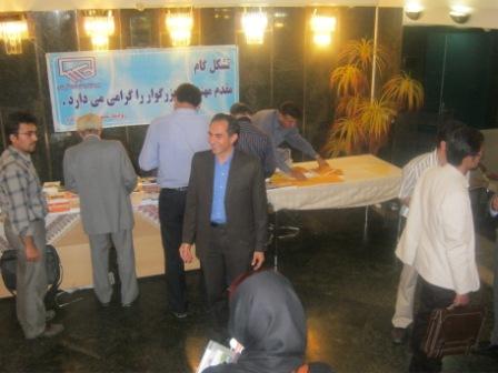 http://s4.picofile.com/file/7731703438/IMG_5959.jpg