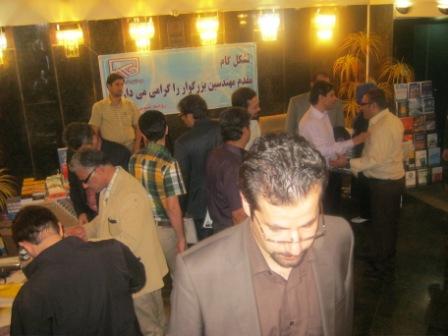 http://s4.picofile.com/file/7731707311/IMG_5989.jpg