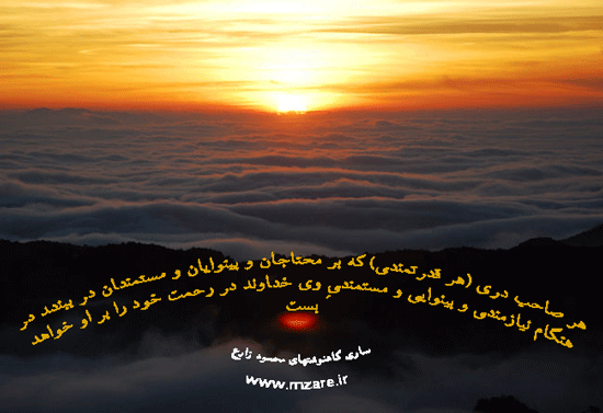ساری گاهنوشتهای محمود زارع