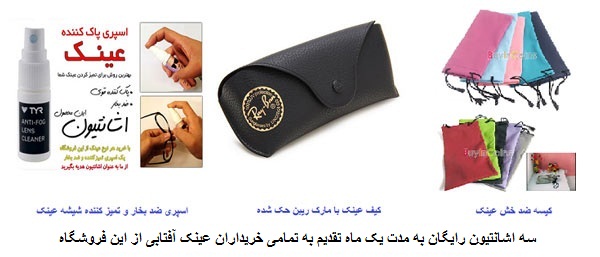 اشانتیون