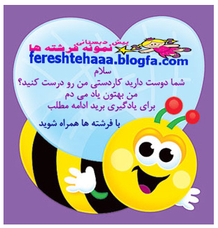 http://s4.picofile.com/file/7733368274/21_zanboor.jpg