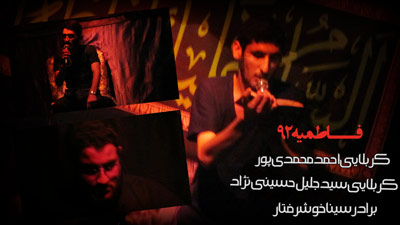 کربلایی احمد محمدی پور