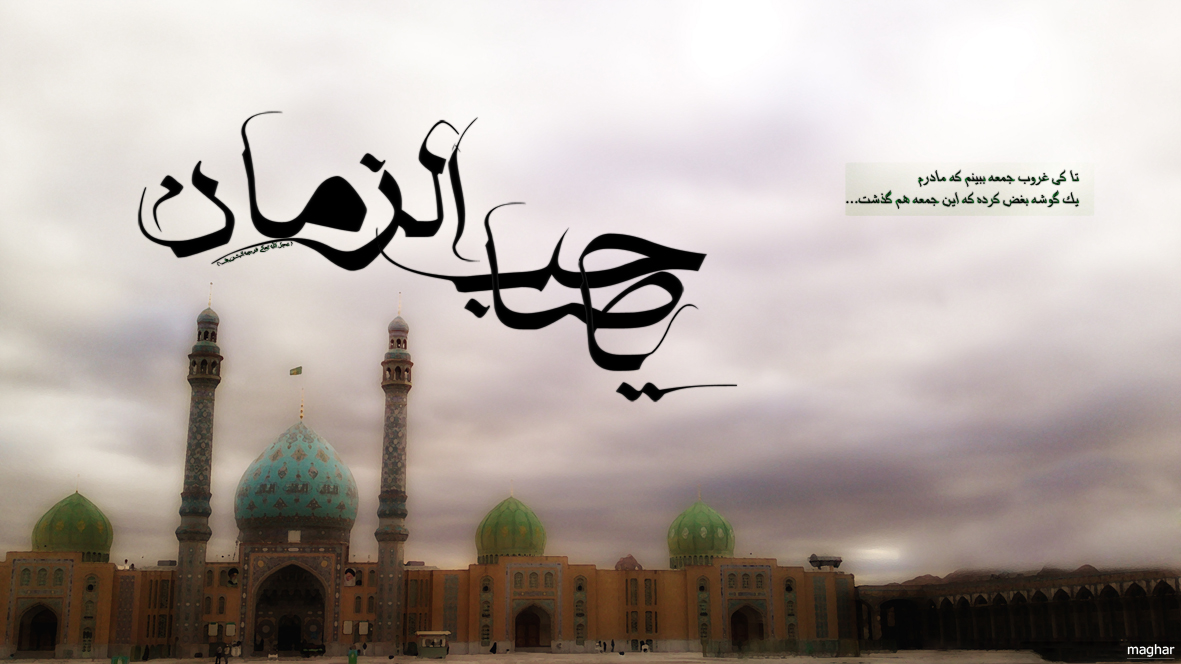 محفل رهروان شهدا