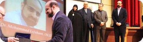 اهدای نشان فرهنگ و هنر