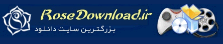 رز دانلود