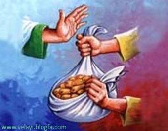 كمك به محرومان