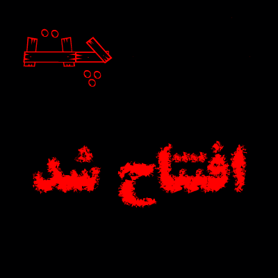 بوس
چت