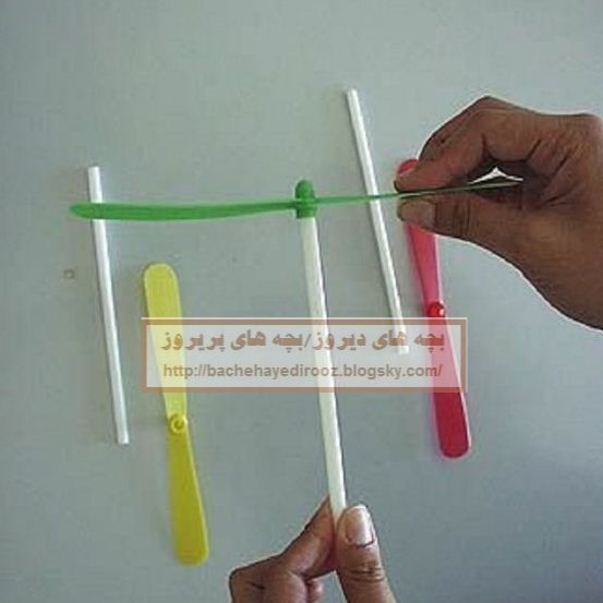 http://s4.picofile.com/file/7735844622/%D8%A7%D8%B3%D8%A8%D8%A7%D8%A8_%D8%A8%D8%A7%D8%B2%DB%8C_%D9%82%D8%AF%DB%8C%D9%85%DB%8C.jpg