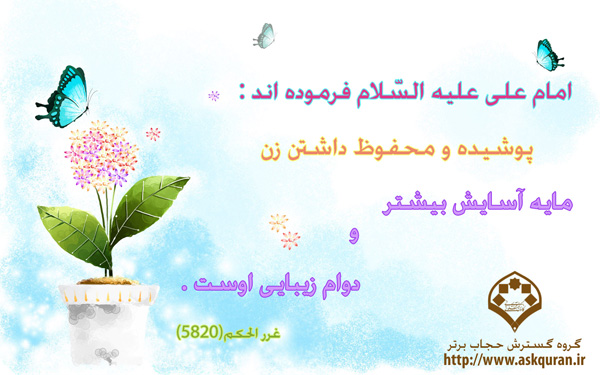 http://s4.picofile.com/file/7735954408/hejab_hijab_veil_73.jpg
