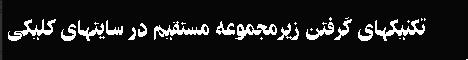 درامد