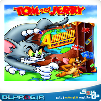 http://s4.picofile.com/file/7736363224/tom_and_jerry_around_the_world_cover.png