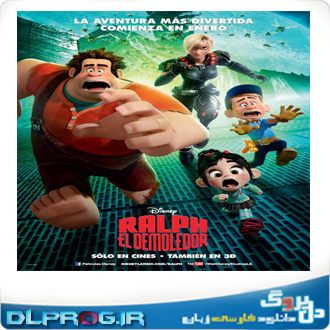 http://s4.picofile.com/file/7736363331/wreckit_ralph_ver16_xlg.png