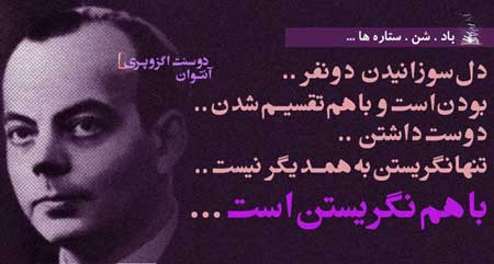 کتابخانه شمس سجاسی