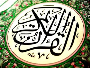 خرید سی دی قرآن+خرید قرائت مجلسی قرآن
