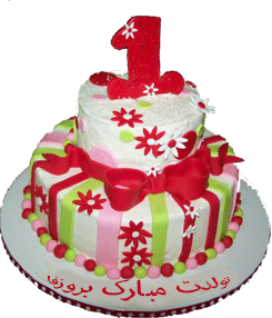 http://s4.picofile.com/file/7737521505/456.png