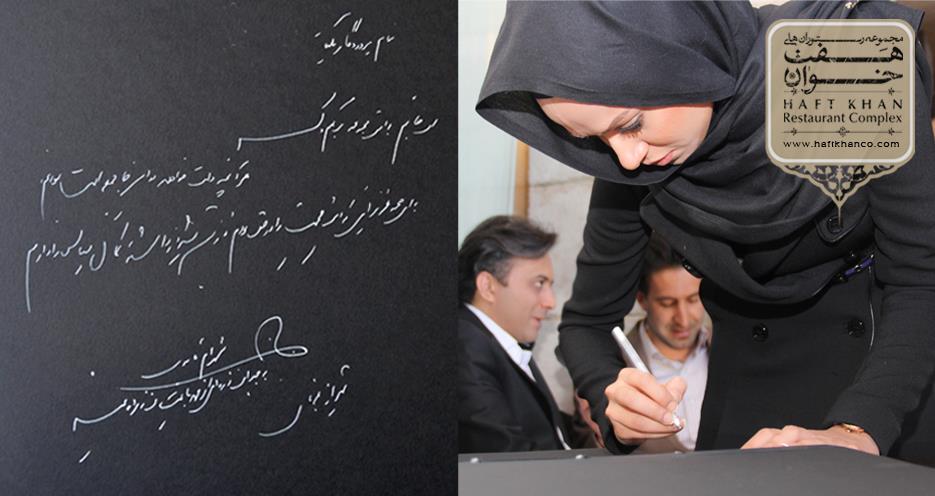 پریناز ایزدیار + شهرام قائدی + عوامل سریال زمانه + جدیدترین عکس های پریناز ایزدیار + پری ناز ایزدیار + رستوران هفت خوان شیراز + Parinaz Izadyar