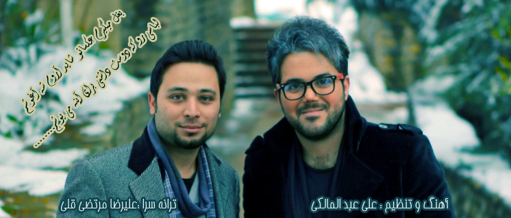 http://s4.picofile.com/file/7737763973/Ali_Morteza.jpg