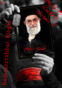 قلب سلیم