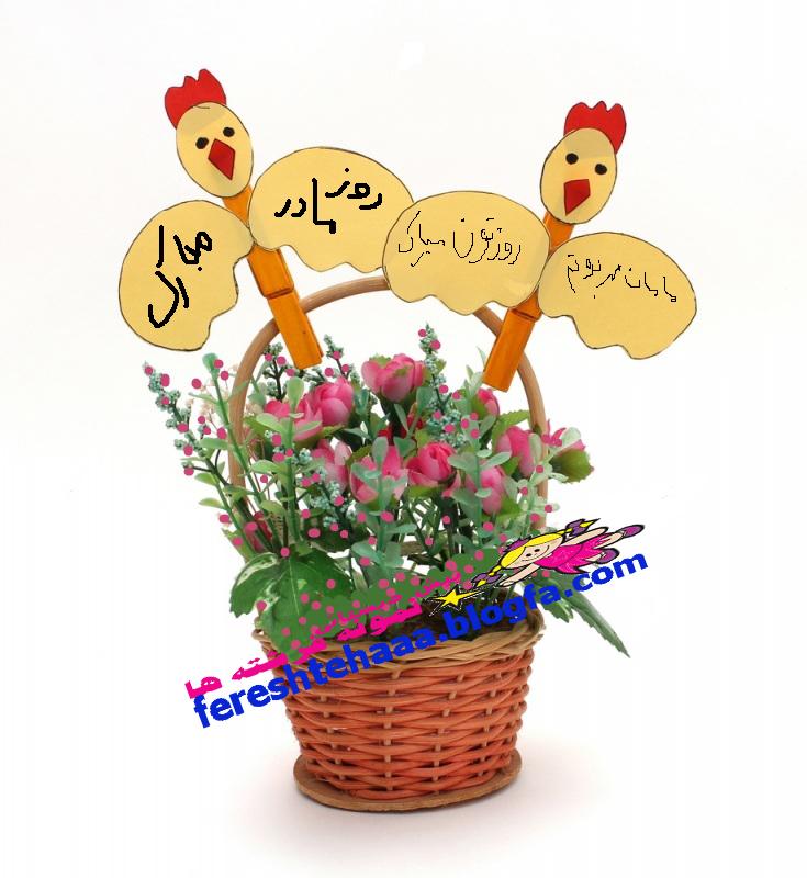 http://s4.picofile.com/file/7739030749/IMG_8840.jpg