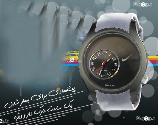 فروش ساعت مچی نایک