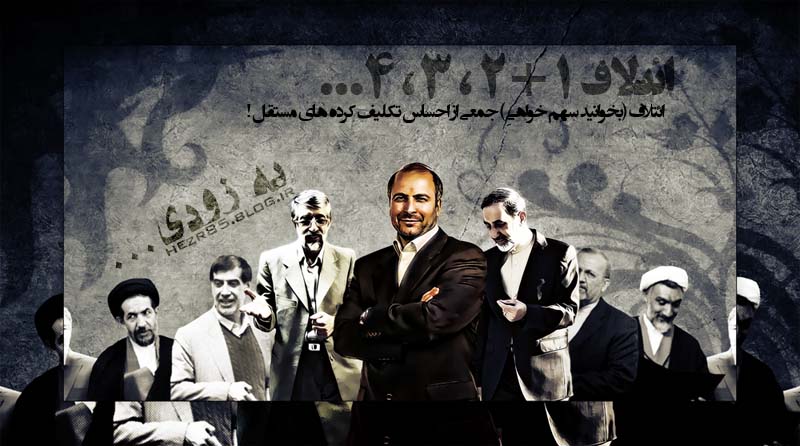 همه احساسیاااا