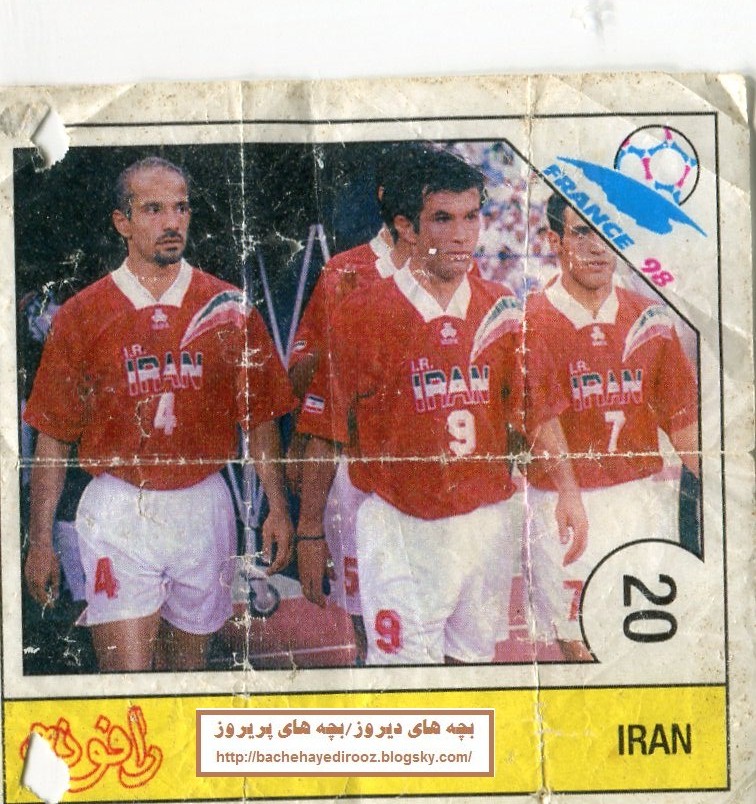 ادامس قدیمی رافونه -علیرضا منصوریان-حمید استیلی-محمد خاکپور