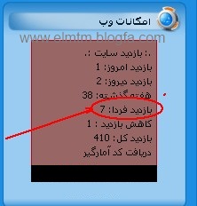 بهترین موضوع امسال جوک اس ام اس ترول عکس فیسبوکی وسئتی ایرانی ها 1