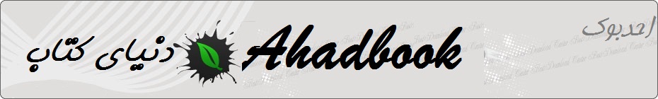 http://s4.picofile.com/file/7740999886/header6.jpg