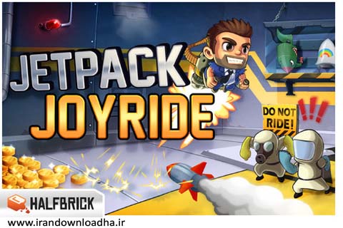 ترینر بازی Jetpack Joyride 