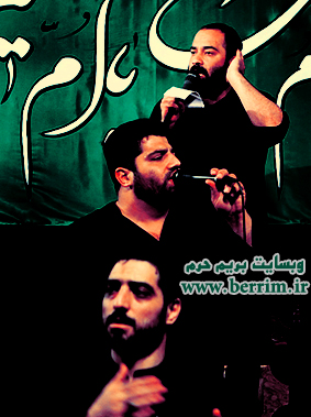 هلالی و بنی فاطمه