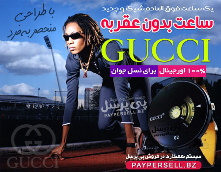 ساعت مردانه مارک دار گوچی