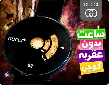 خرید ساعت مچی گوچی