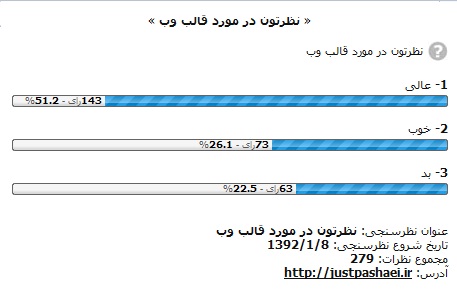http://s4.picofile.com/file/7742505692/ghalebweb.jpg