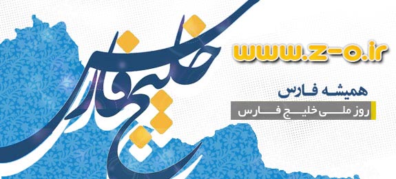 http://s4.picofile.com/file/7742771070/persian.jpg