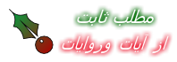 http://s4.picofile.com/file/7743254301/cooltext1011236850.png