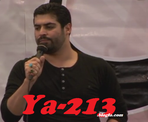 برای دانلود کلیــــک کنید. ** التماس دعـــا **