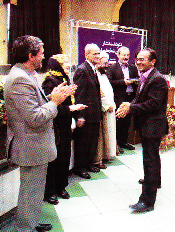 مراسم تجلیل فعالان حوزه آموزش فیزیک و چهرههای تأثیرگذار در تولید مجله رشد آموزش فیزیک