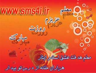 اس ام اس برای من www.sms4i.ir