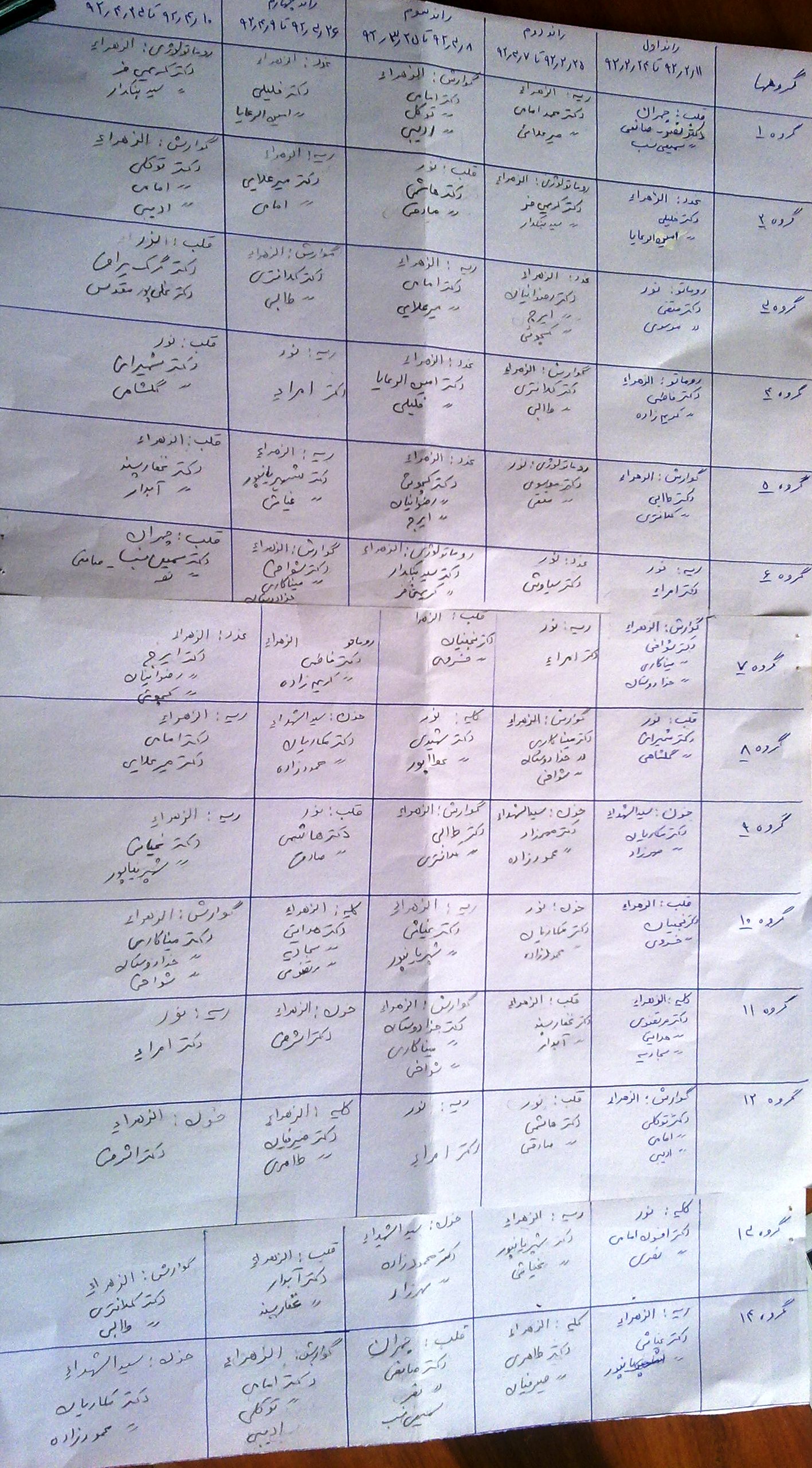 http://s4.picofile.com/file/7746514622/010520131173.jpg