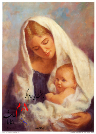 http://s4.picofile.com/file/7746707739/micarelli_clement_mother_and_child.jpg