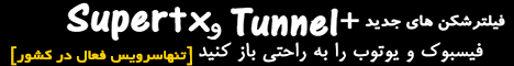 txvpn