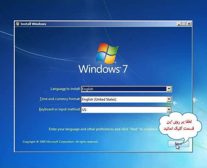 اموزش تصویری نصب ویندوز هفت 7 2