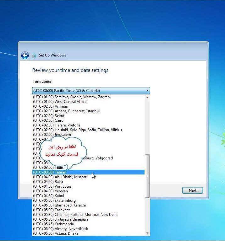 اموزش تصویری نصب ویندوز هفت 7 10