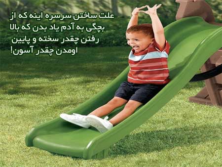 خواندنی