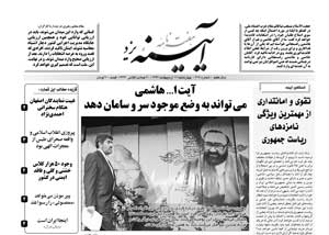 شماره 317