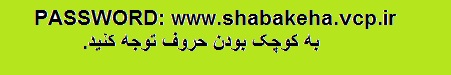 مهندسی شبکه های انتقال و توزیع برق