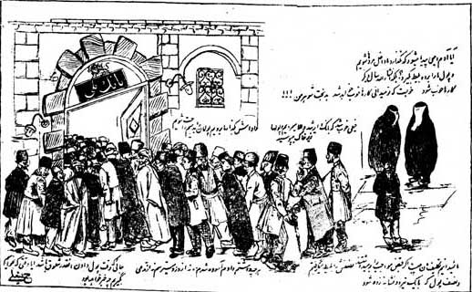 تبلیغ قدیمی بانک ملی ایران قبل از انقلاب -بچه های دیروز- بچه های پریروز1357