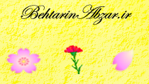 کد بارشی گل