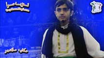تعزيه میلاد شیخ حسینی